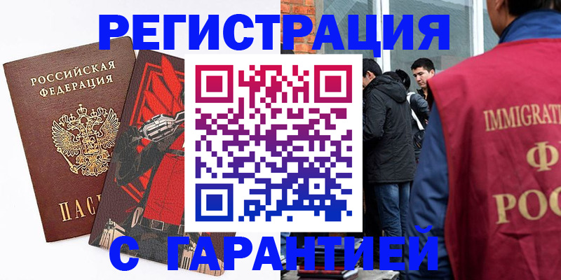 временная регистрация собственник в Кирово-Чепецке