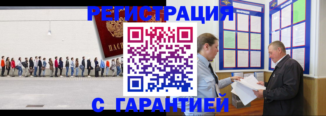 временная регистрация в Кирово-Чепецке