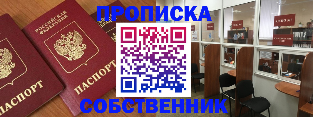 временная регистрация поиск в Кирово-Чепецке